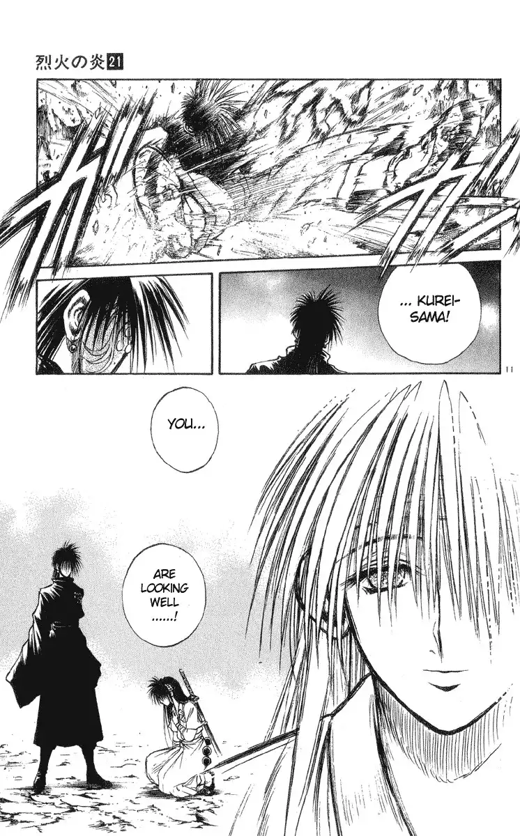 Flame of Recca Chapter 206 10